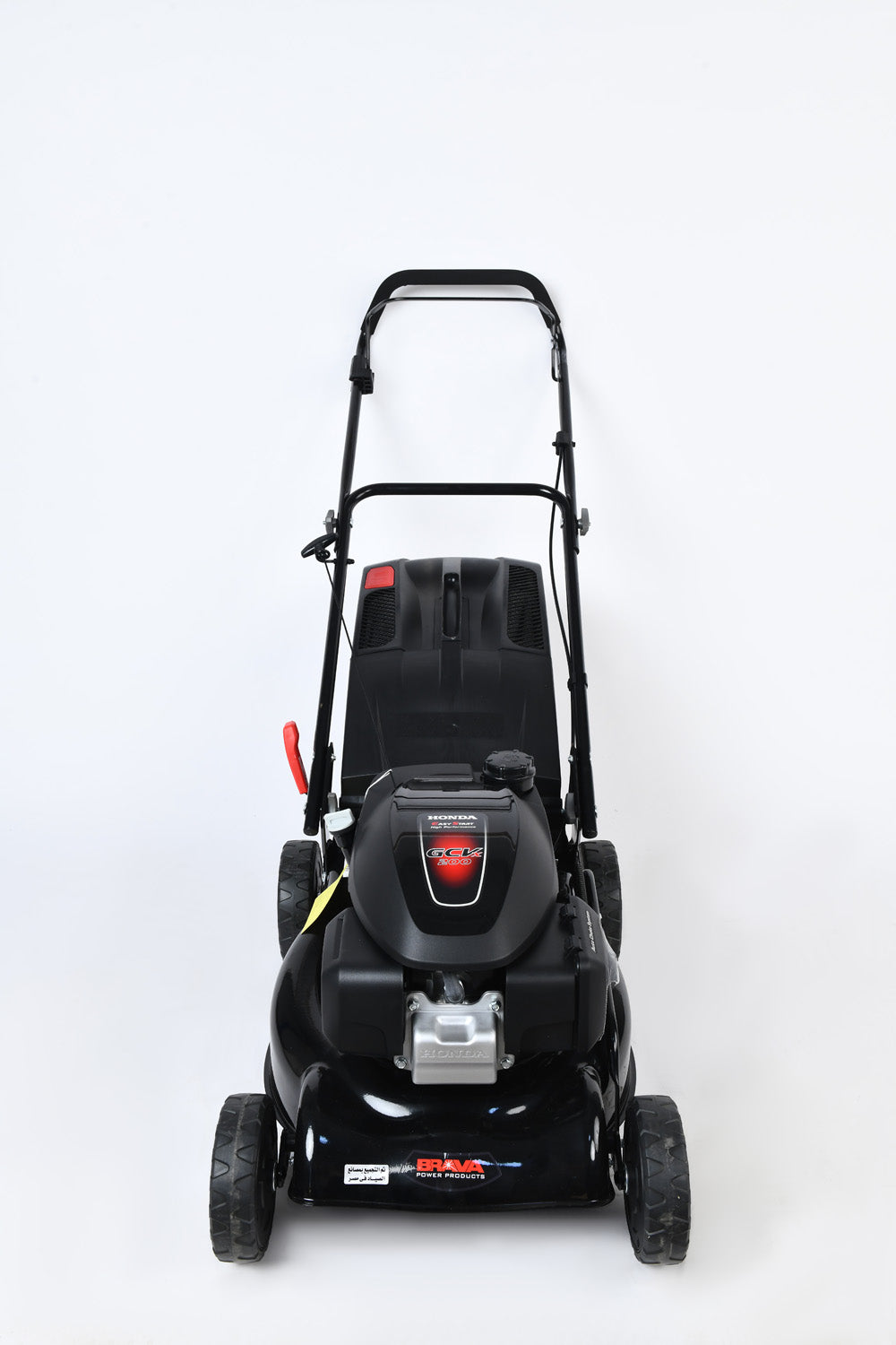 Brava Lawn Mower - (BG46) 