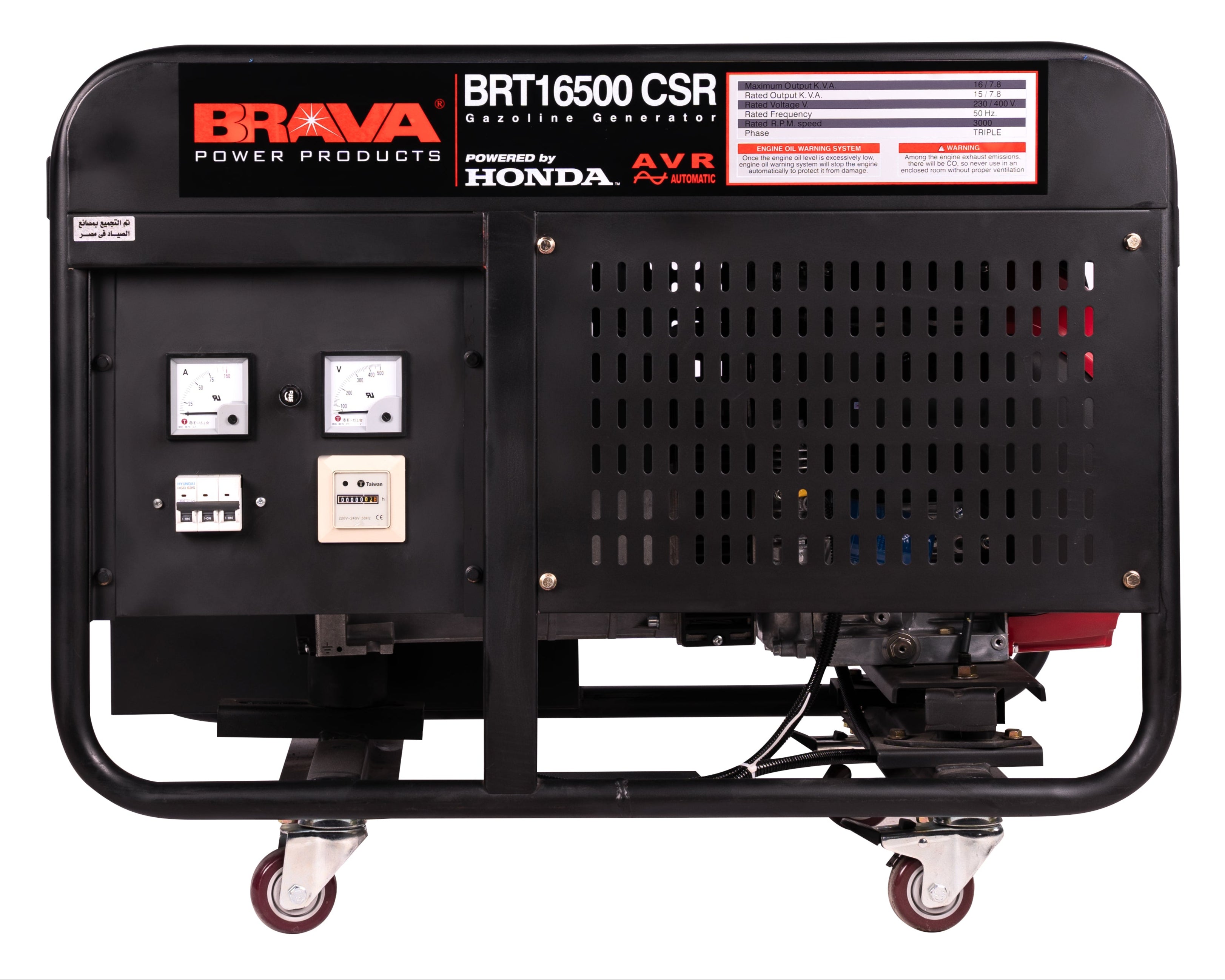 Bravo Electric Generator - (BRT 16500 CSR)