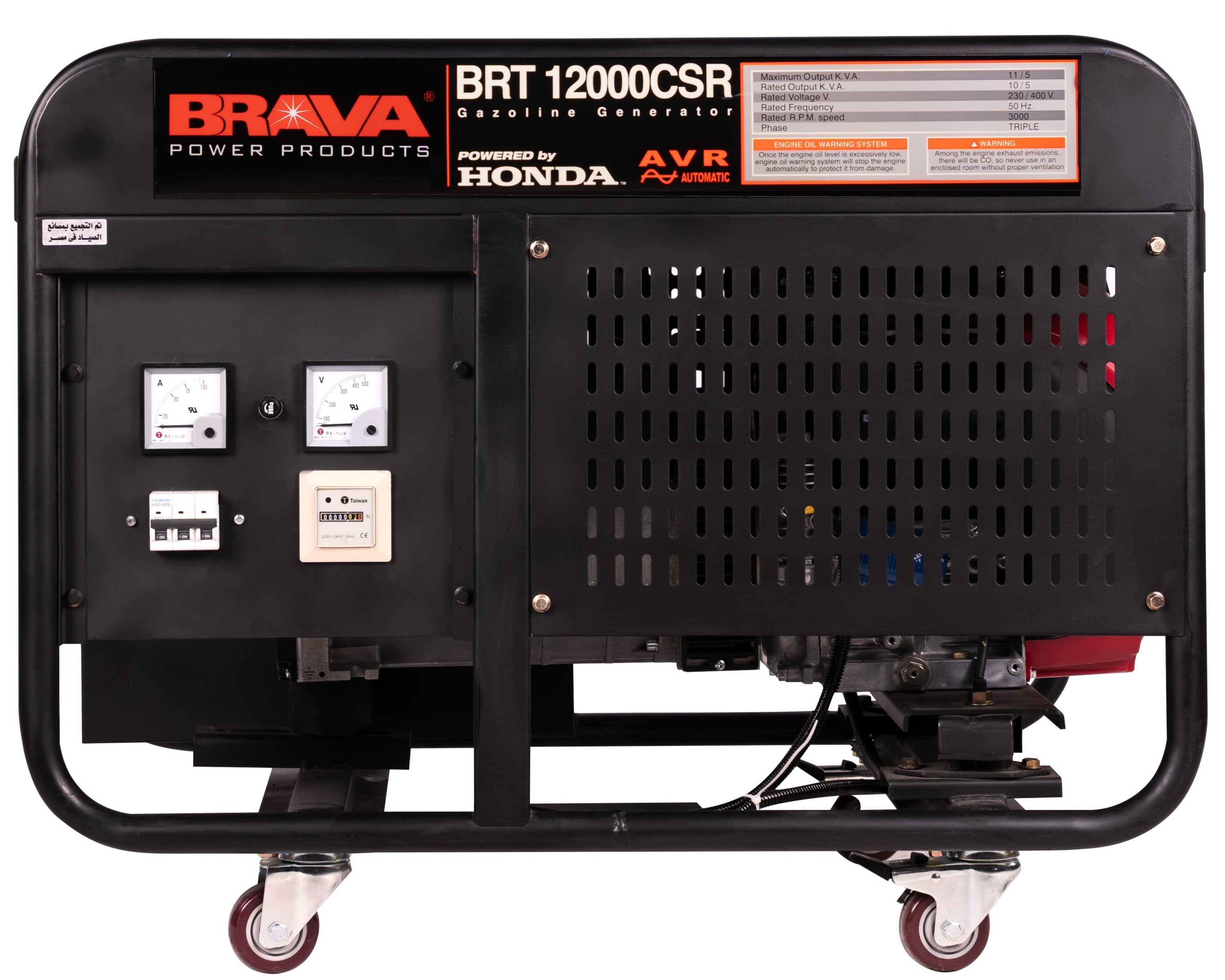  Brava Generator - (BRT12000 CSR)