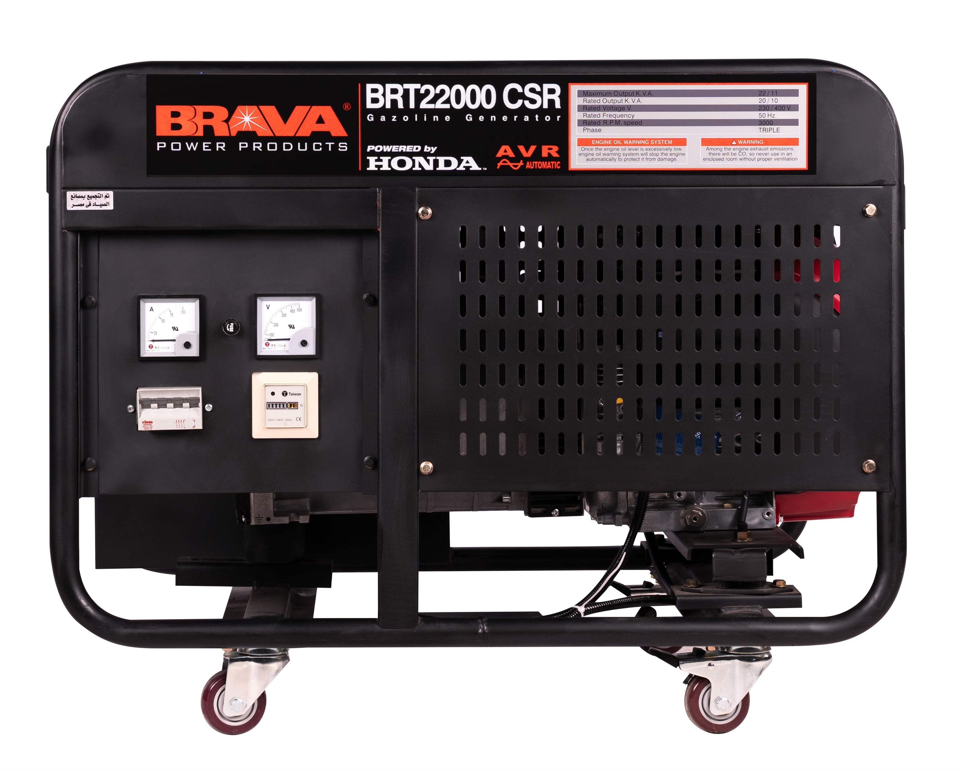 Brava 3 Phase Generator - (BRT 22000 CSR) 