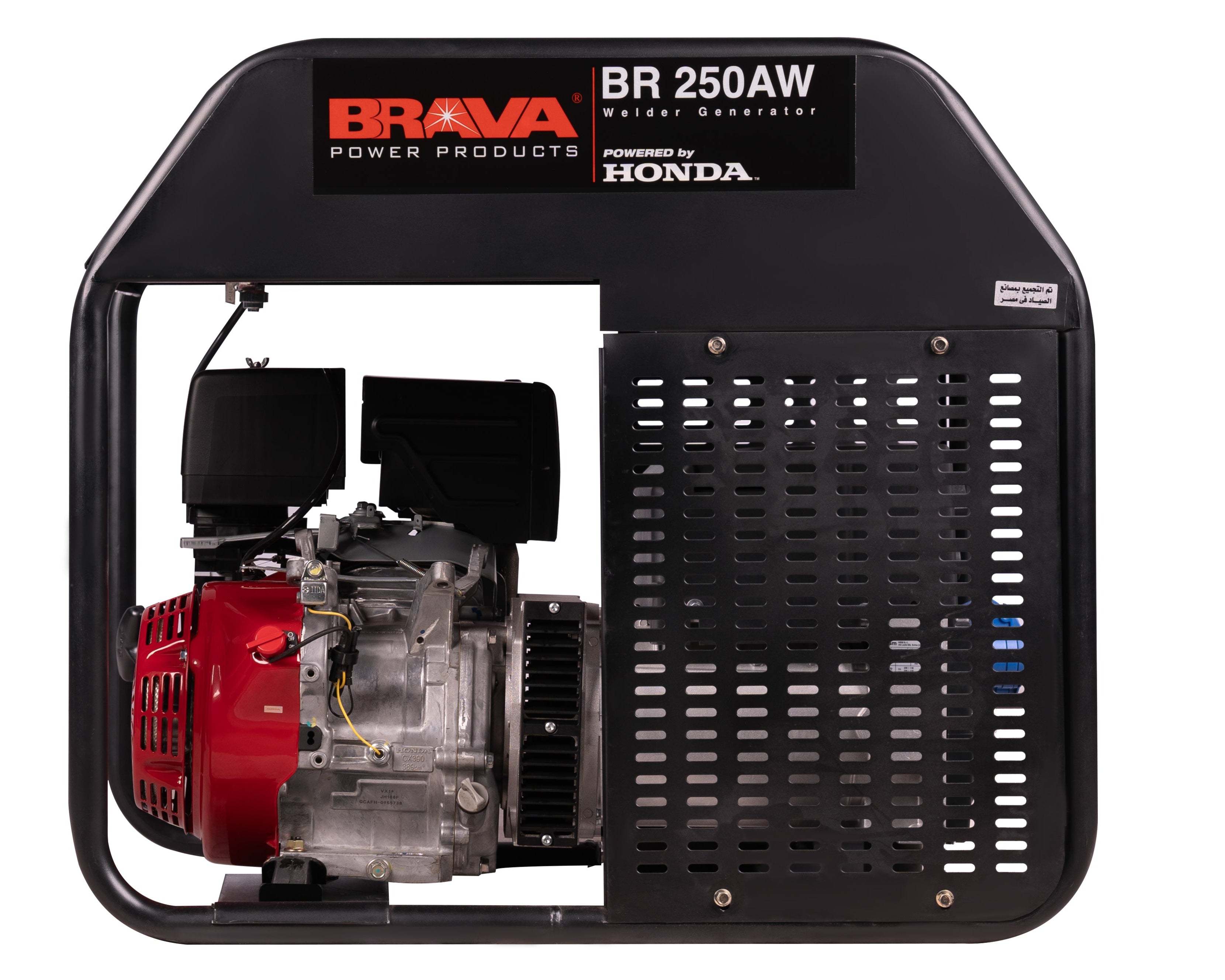 BR 250 AW ماكينة لحام ومولد برافا