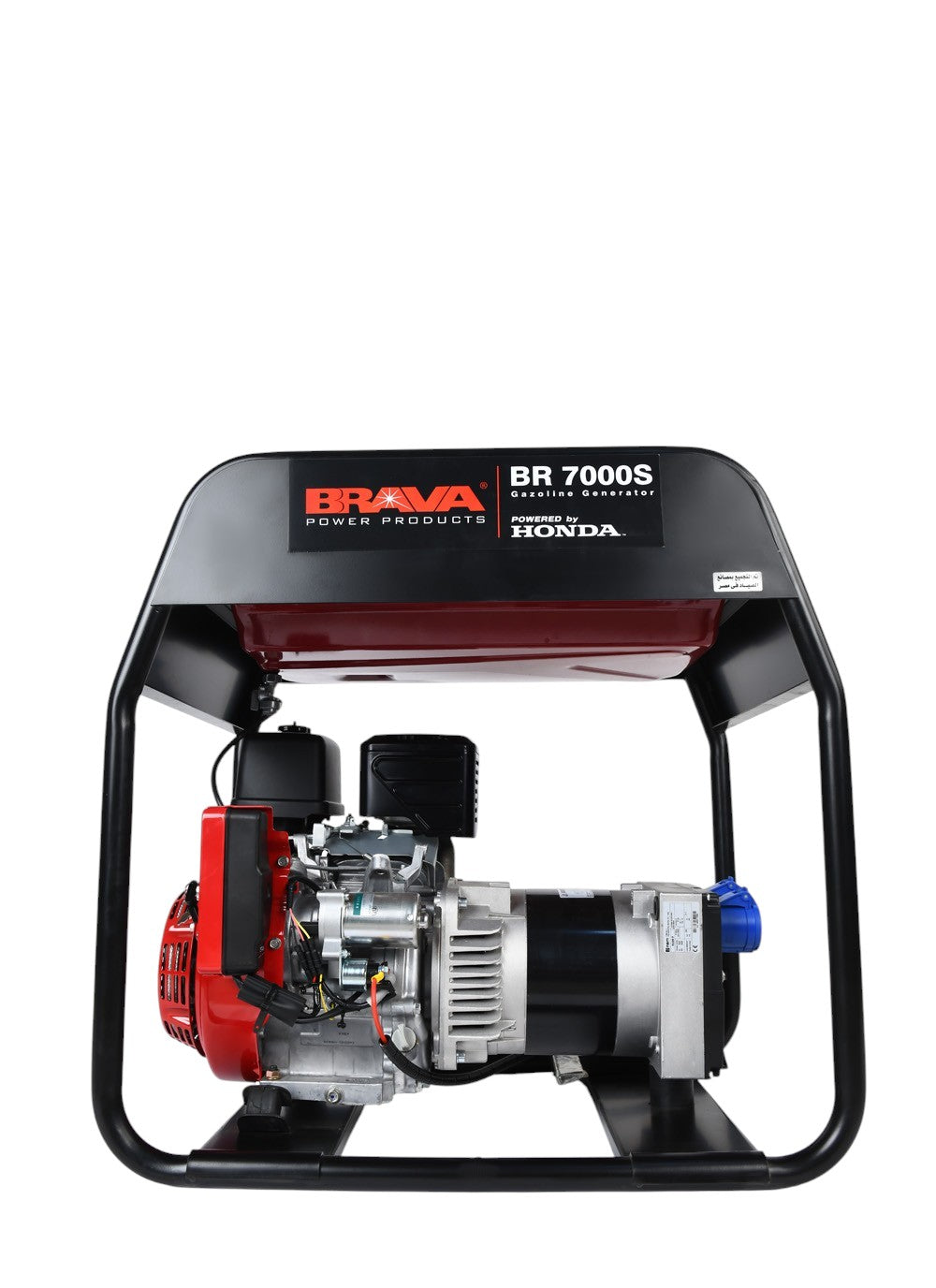 (BR 7000-S) مولد برافا